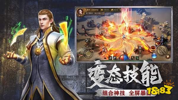176精品传奇1.76