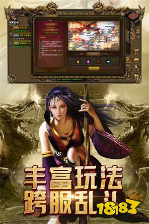 传世SF下载