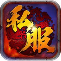 传世SF下载