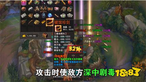 传奇手游下载量排名 应用商店热门复古传奇免费合集