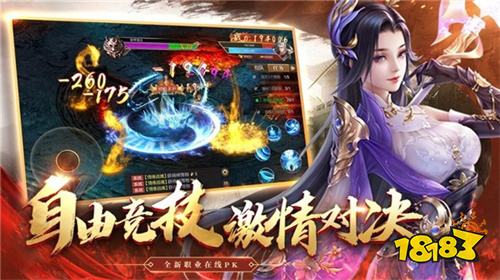 永久0.1折变态传奇手游推荐 2026不涨价BT折扣传奇版本合集