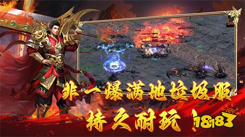 能打金的手游传奇
