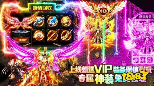 超超超超级变态传奇手游