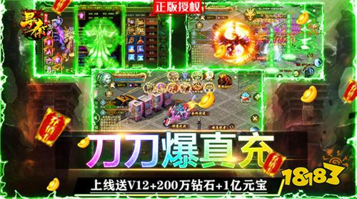 传奇手游打金赚钱