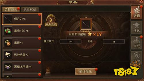 传奇世界无双下载地址