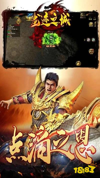 龙迹之城安卓版下载