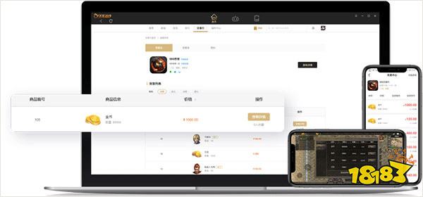 上线送10亿切割的传奇盒子