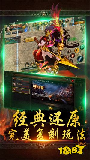 带月灵传奇游戏盒子