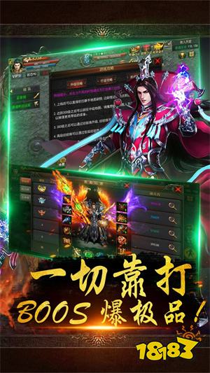 带月灵传奇游戏盒子