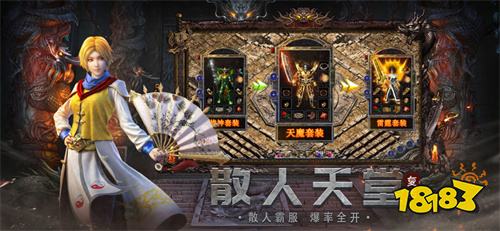 三职业沉默复古传奇