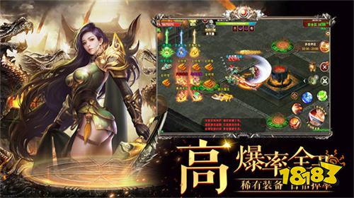 传奇合击怀旧版