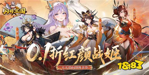 “7.2”限时福利活动:登录即送豪华礼包,无需充值!
