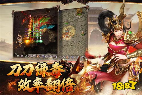 超爆传奇鬼服下载