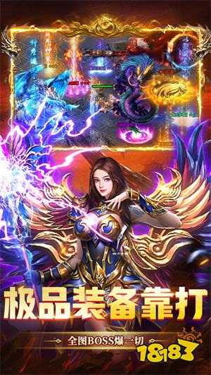 战龙之怒0.1折手游