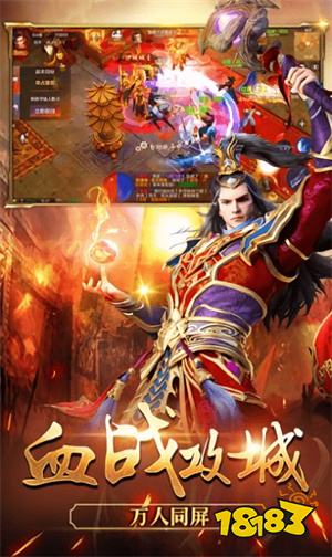 屠龙英雄单机RPG苹果内购版