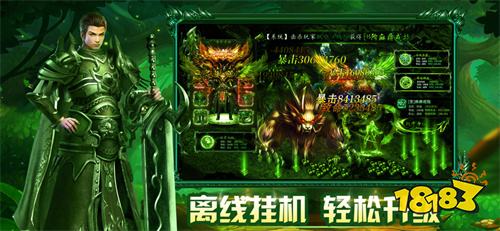 超变变态版传奇网页游戏合集 变态传奇攻速超快爆率超高推荐TOP5