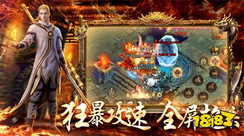 传奇私服鬼服是什么意思 适合一个人玩的鬼服传奇游戏排行榜