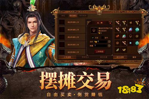 传奇1.76复古经典版新服
