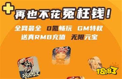 新玩家选哪个BT游戏盒子好 最新好用适合新手的免费bt游戏app大全
