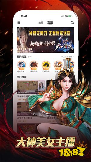 游戏盒子996官网