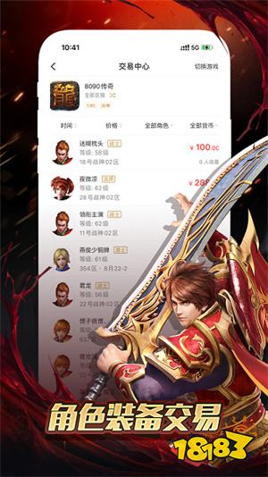 996盒子游戏官方正版