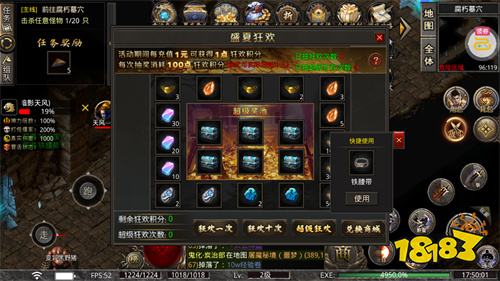 烈火骑士传奇官方正版