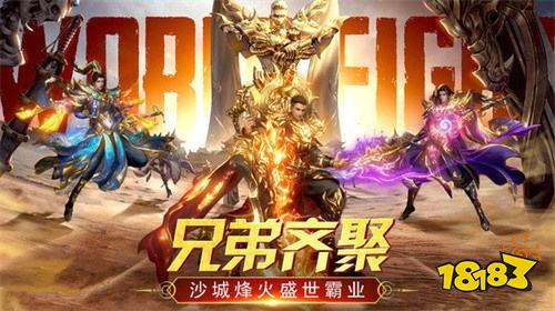 传奇开服表今日新区 2026最新传奇首服推荐合集