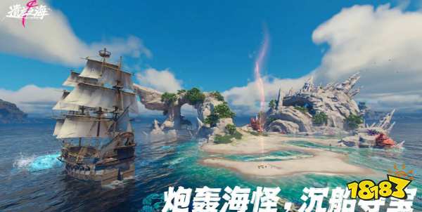 遗忘之海好玩吗 遗忘之海游戏玩法攻略
