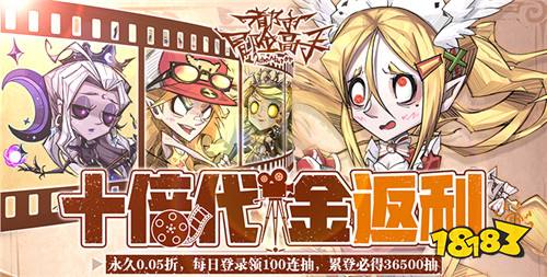7.7游戏快报|玩游戏送海量充值卡!