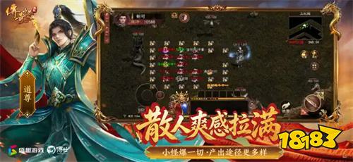 传奇世界无双重制版