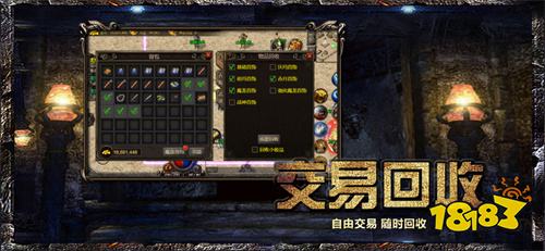 传奇客户端完整版下载