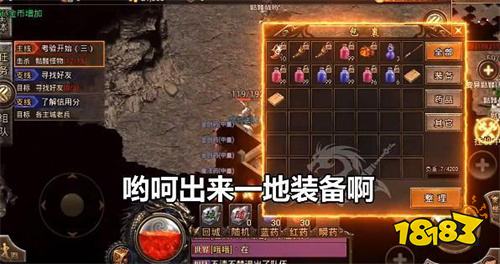 一刀999999变态传奇sf