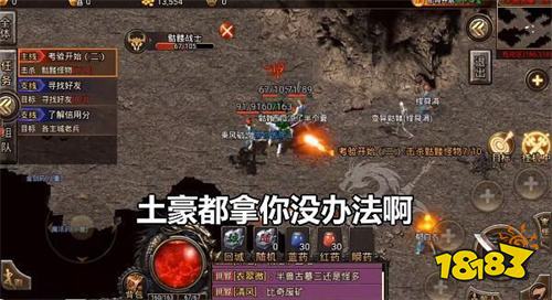 一刀999999变态传奇sf