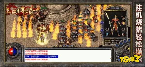 传奇1.76安卓版2026最新版