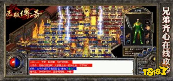 传奇1.76安卓版2026最新版