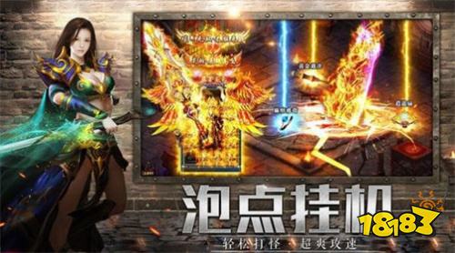 真龙英雄传奇小怪爆终极 真龙英雄手游全图无限制打宝路线推荐