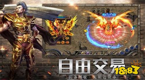 真龙英雄首充双倍灵符用法 真龙英雄传奇30元顶300元福利