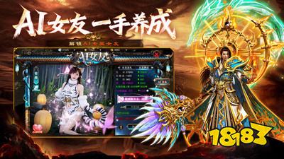 战龙之怒传奇切割版