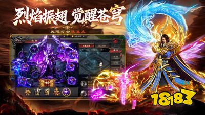 战龙之怒传奇切割版