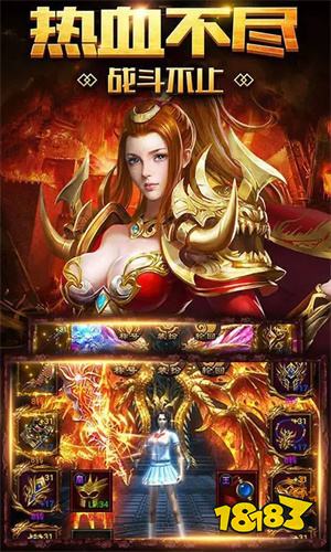 众神大陆传奇下载