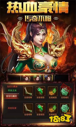 众神大陆传奇下载