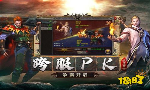 小程序传奇鬼服离线版精选 免下载微信畅玩没人抢怪闷声发财