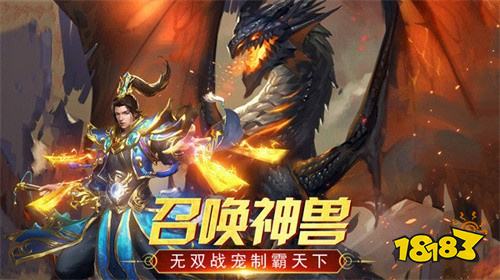 烈焰觉醒app下载安卓版