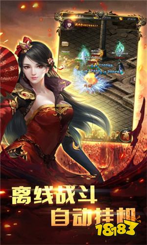 单职业爆装传奇下载
