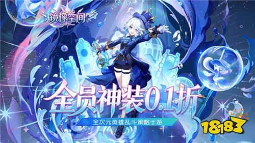 打破传统氪金桎梏!《镜像空间》新手福利拉满,轻松开荒悬空城!