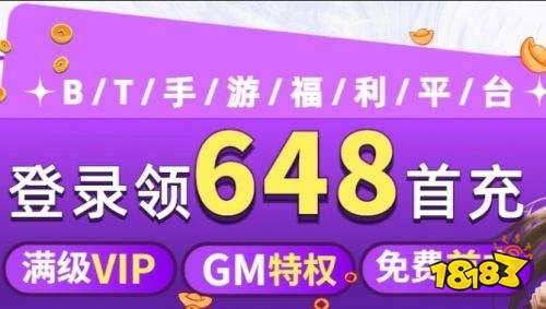 0氪金变态手游平台:这八款最推荐!