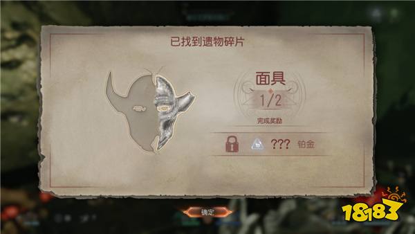 毁灭战士黑暗时代DLC修尔戈罗斯的裂口遗物收集攻略 DOOMTDADLC修尔戈罗斯的裂口碎片收集攻略