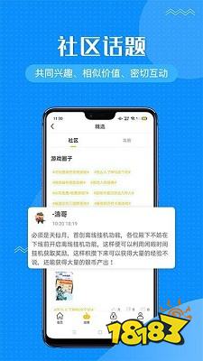 免广告内购版传奇盒子