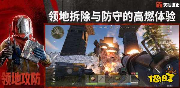 失控进化怎么快速种浆果 失控进化种浆果方法介绍