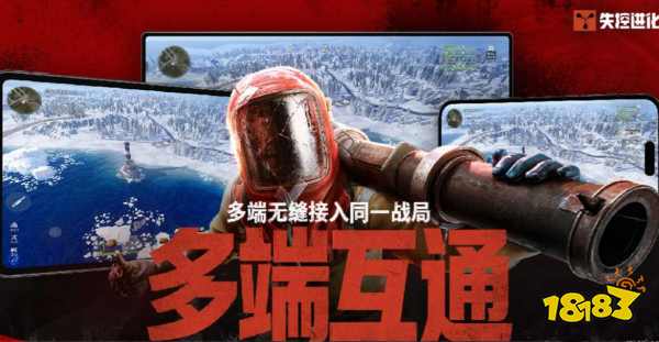 失控进化废料怎么获得2026 失控进化废料获取方法大全